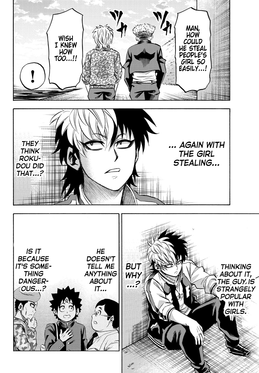 Rokudou no Onna-tachi Chapter 104 14